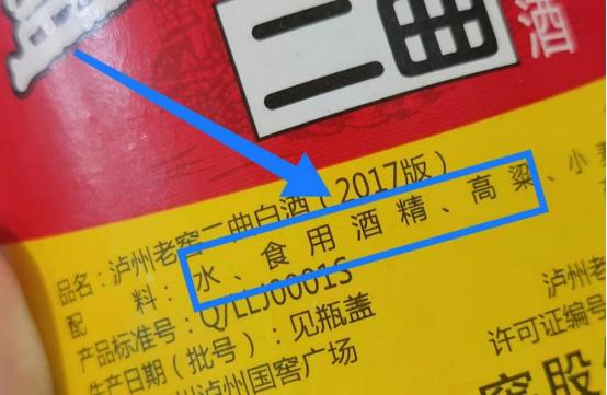 茅台镇酒哪些靠谱,杏花村白酒与茅台酒的区别