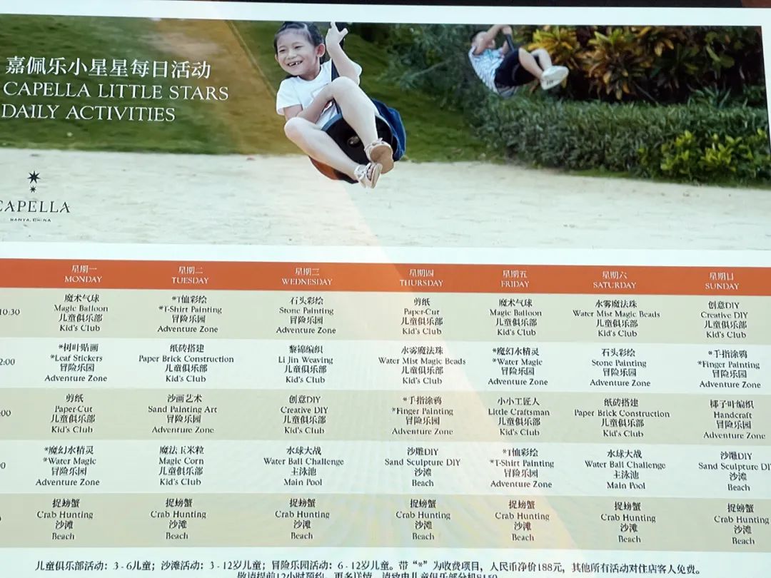 三亚土福湾嘉佩乐酒店,三亚私密别墅