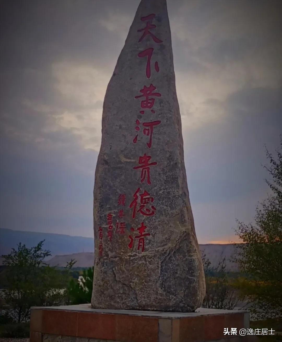 贵德小江南秋景,青海海南贵德县风景