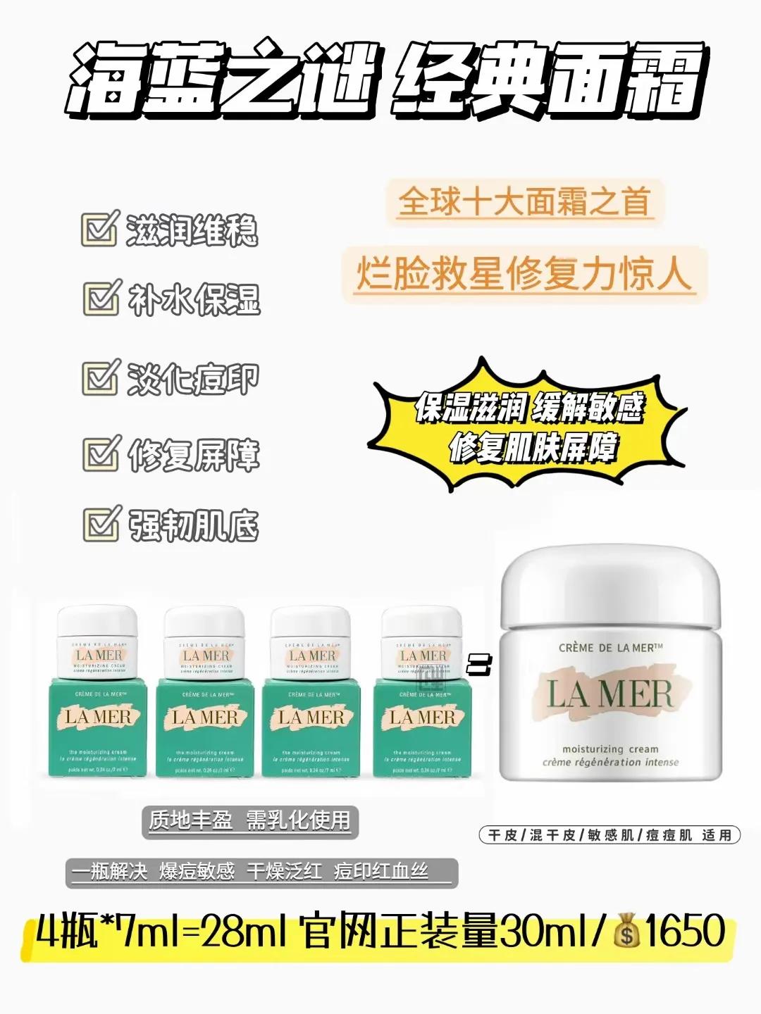 小样面霜和正装对比 (面霜的小样和正装是一样的吗)