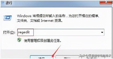 电脑桌面无法刷新怎么回事,电脑桌面刷新后图标消失