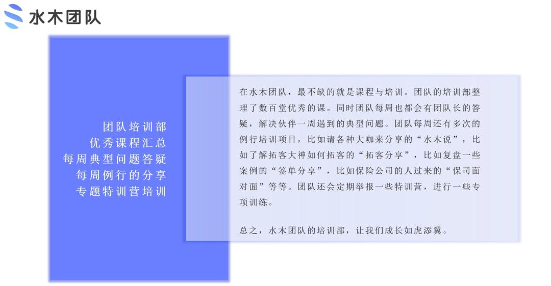招募优秀保险合伙人,保险公司招募优秀合伙人