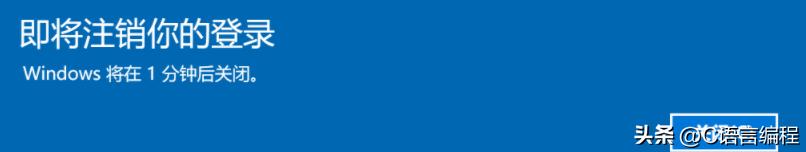 c语言怎么让电脑关机,c语言强制关机教学