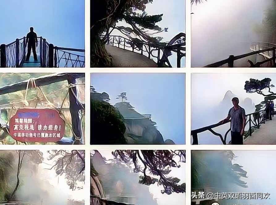 三清山仙境之旅,三清山深度旅游攻略