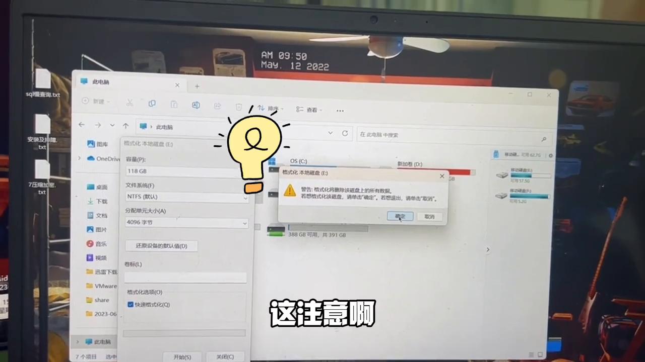 怎么清理磁盘让磁盘干净,磁盘满了怎么清理磁盘空间