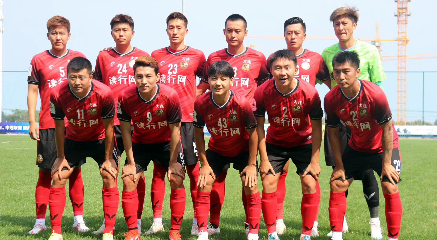 大连读行8-0长春金麒麟,阎鹏上演五子登科,17岁小将毛伟杰建功