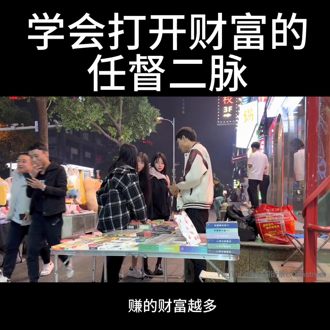 贫穷绝无高尚可言要怎么赚钱,年轻人低门槛创业推荐