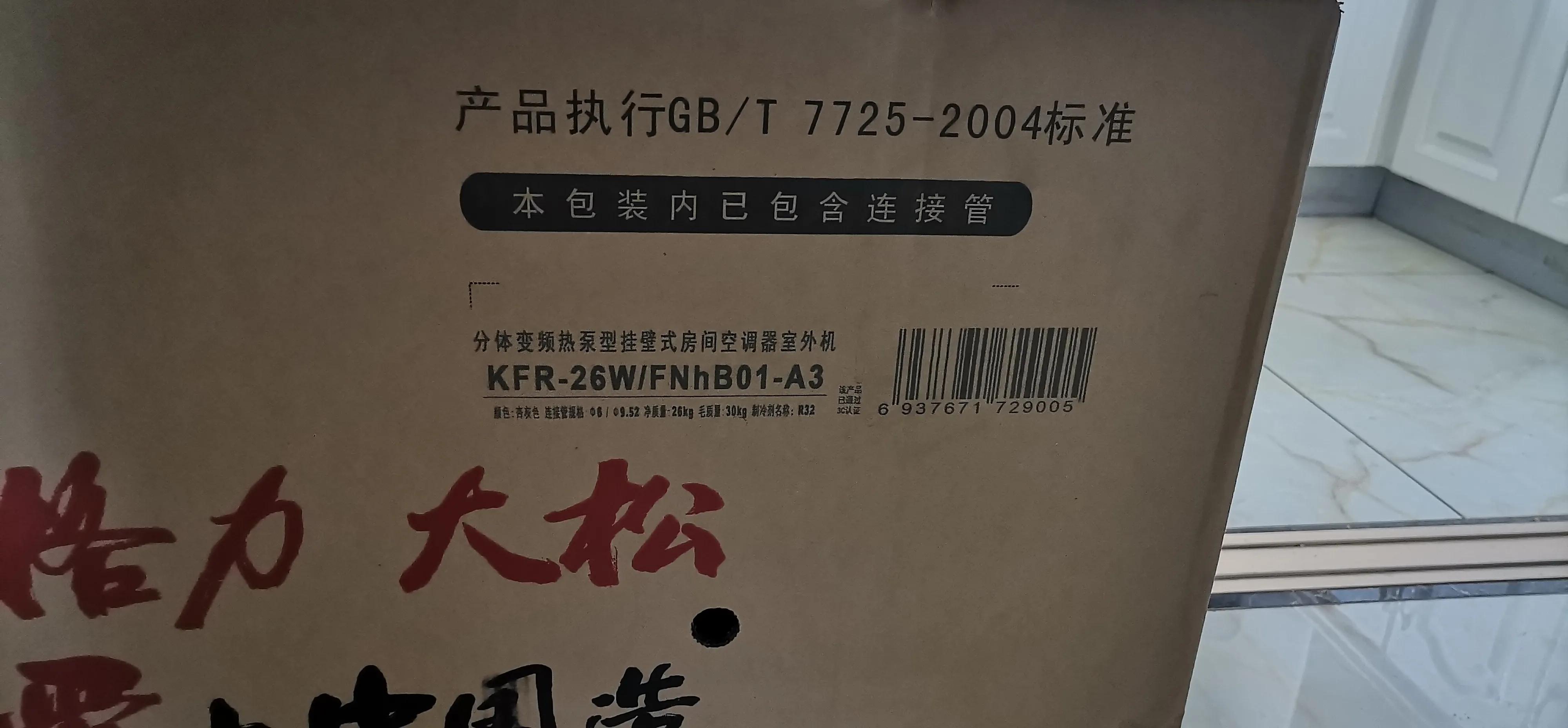 格力空调安装出现问题怎么解决,格力空调安装有哪些坑