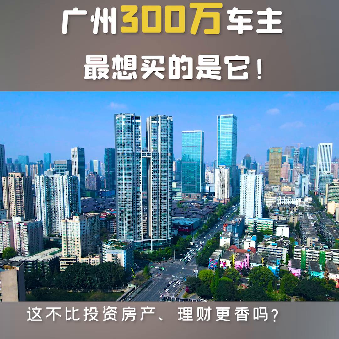 投资理财好还是买房保值,有点闲钱是买房还是做理财投资好