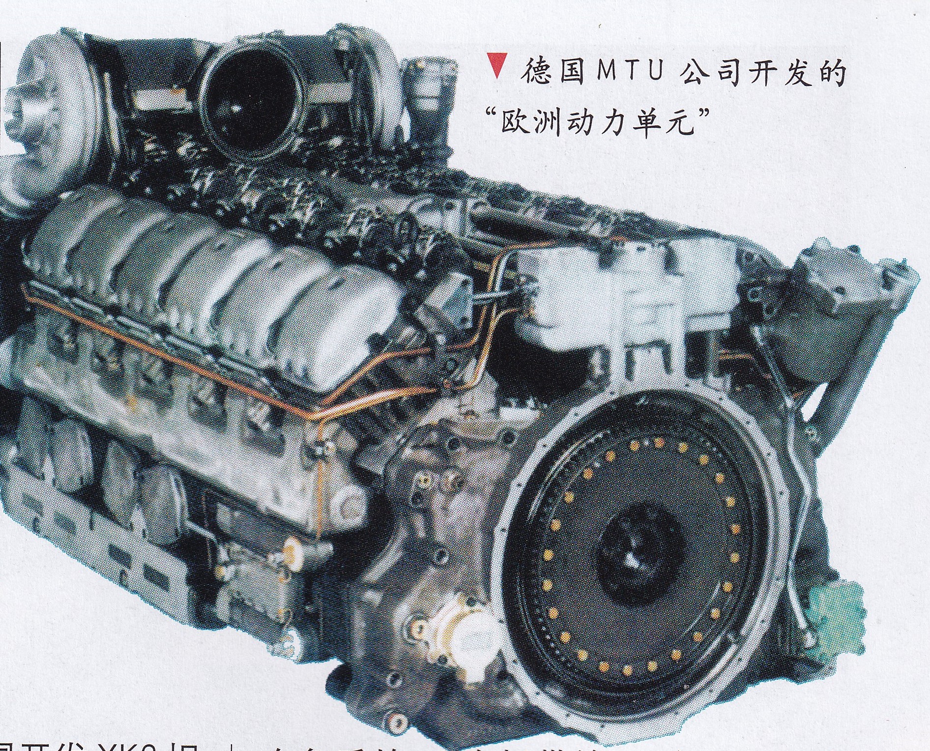 韩国黑豹k2,韩国k2黑豹坦克真实水平如何