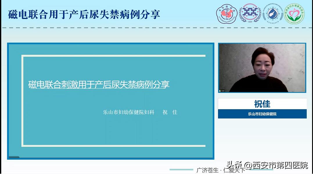 健康中国康复行公益活动,健康中国行动专场