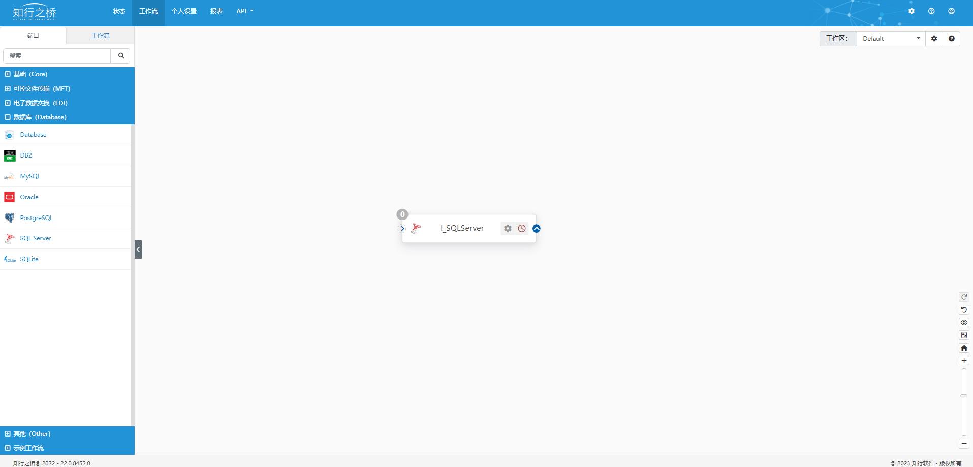 使用成功路径实现数据库状态回传