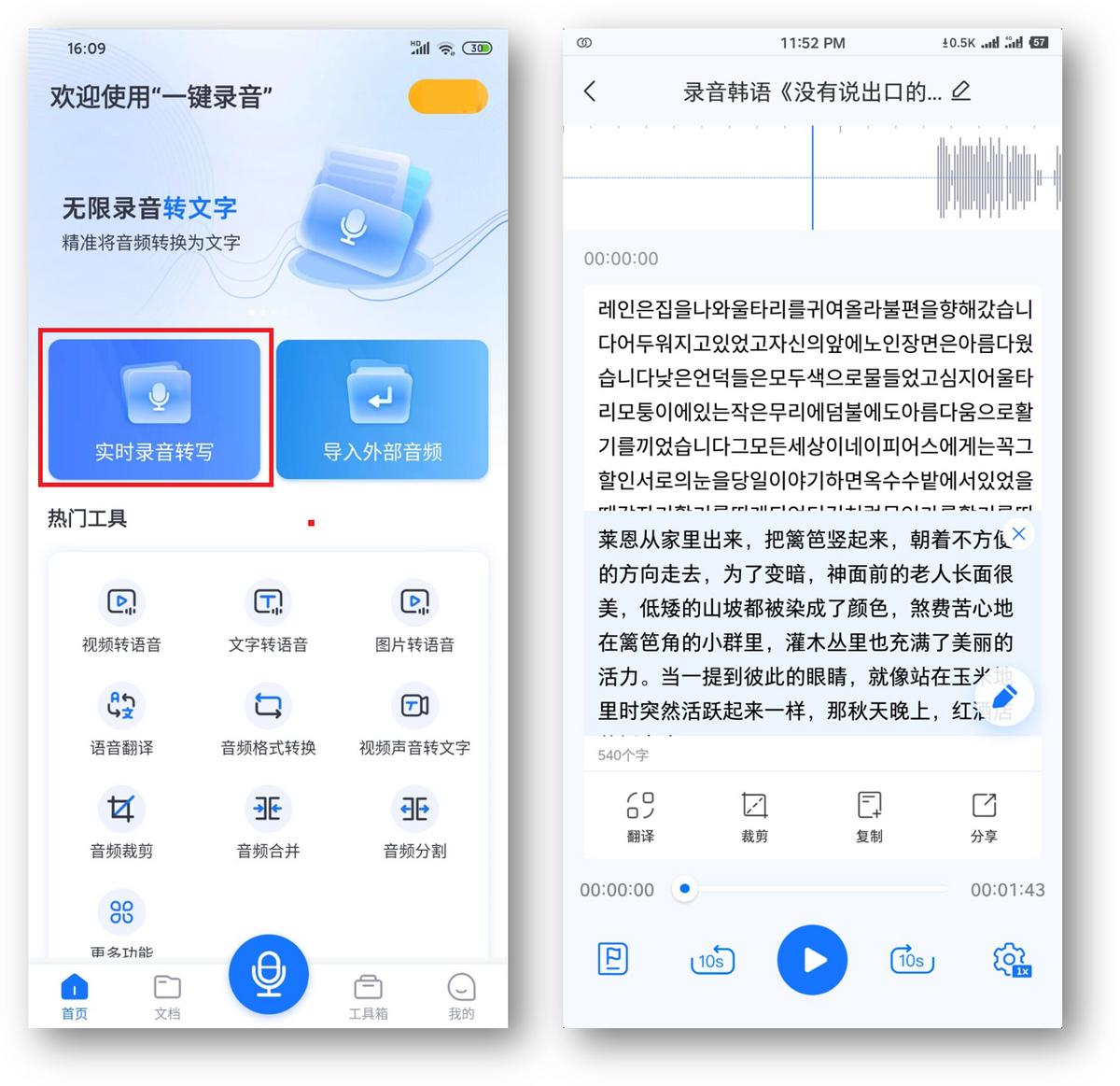 推荐8款既简单又好用的app,2022十大免费追剧神器app