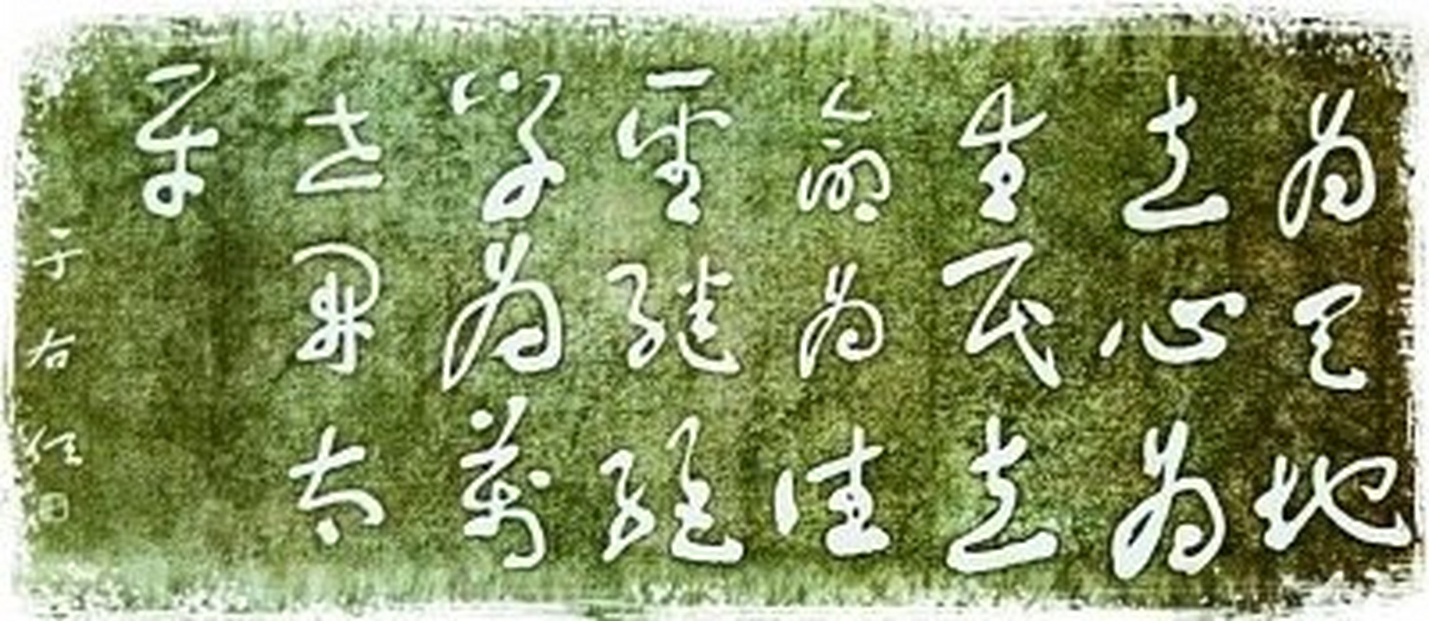 寮犺浇妯笭鍥涘彞鍏ㄦ枃瑙ｉ噴,寮犺浇涓轰綍鎻愬嚭妯笭鍥涘彞