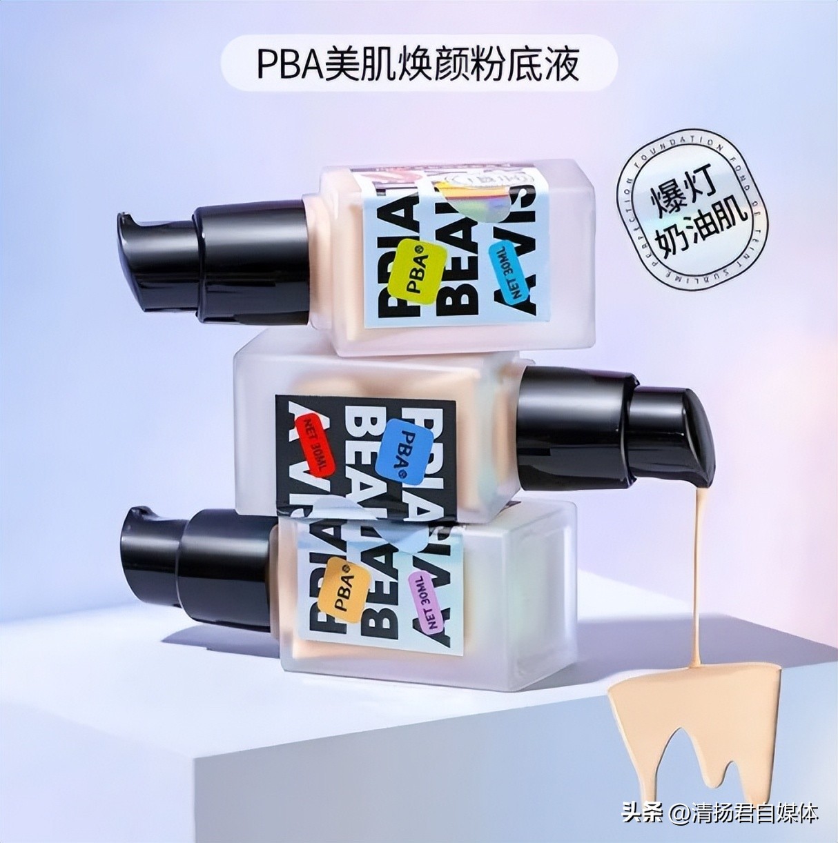 美易美妆最新消息,美易美妆公司怎么样