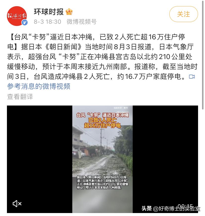 为什么把冲绳改叫琉球,为什么中国官方称呼琉球为冲绳