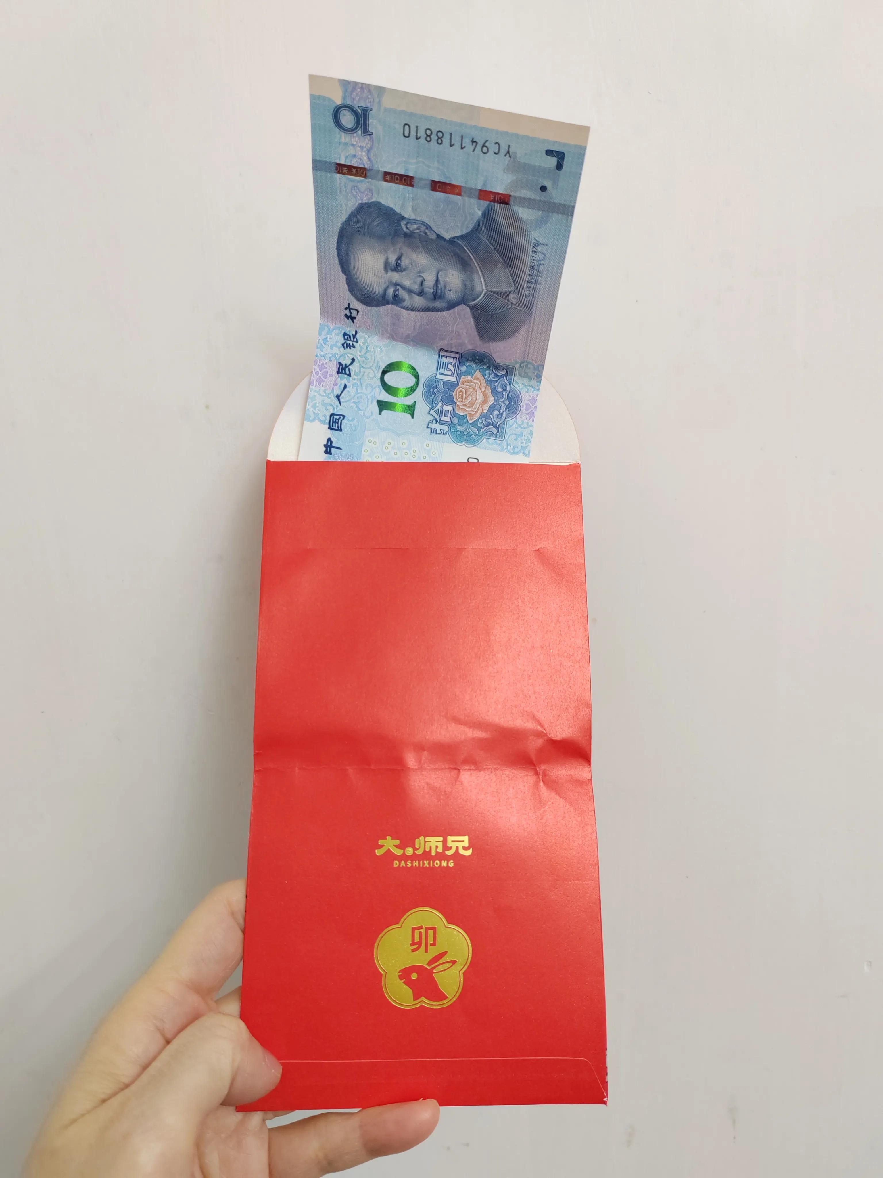 广东10块红包,广东红包为什么都是5元10元呢