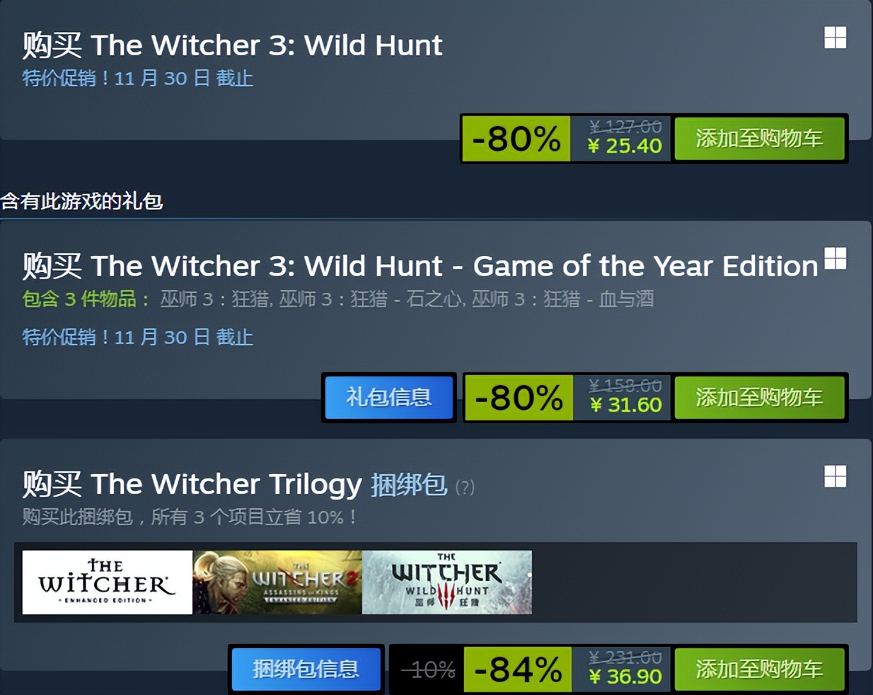 steam喜加二限时免费最新,steam喜加一史低冬促