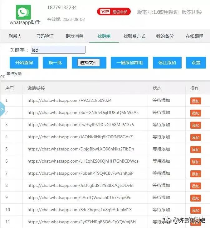 whatsapp怎么吸引客户注意,whatsapp如何吸引客户