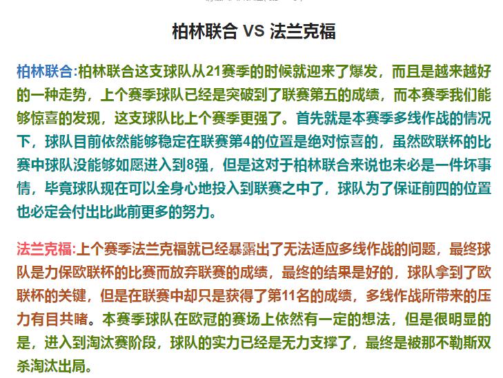 绔炲僵鍗曞満3.0璧旂巼鎺ㄨ崘,绔炲僵3.85璁╁钩璧旂巼