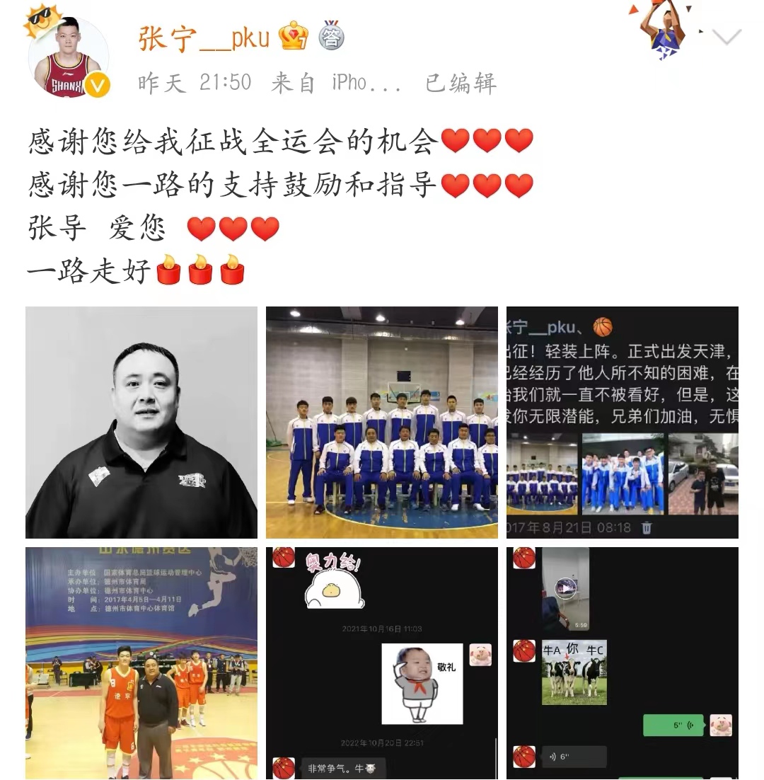 辽宁男篮22岁球员去世,辽宁男篮去世球员