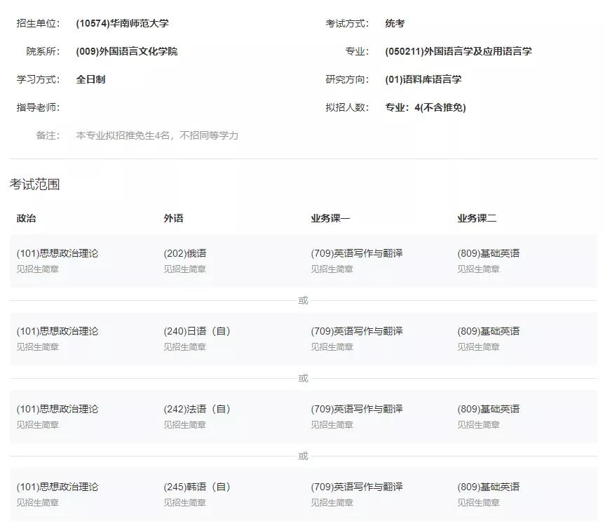 广州学韩语的中专,广州韩语考研培训机构推荐