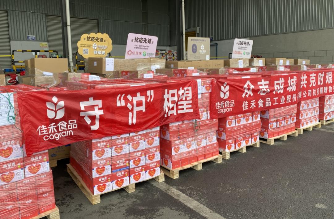 鍚屽績鎶楃柅鎯犳皯绾惧洶,鍚屽績鎶楃柅鏈夊姏搴﹀姪浼佺壕鍥版湁娓╁害