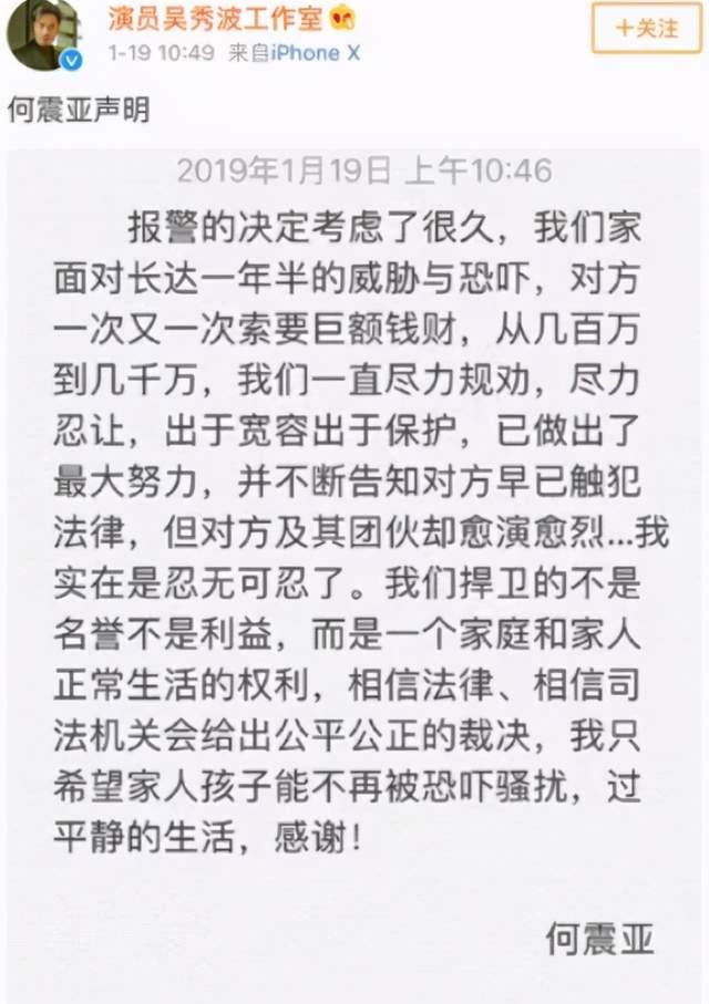近20年来十大著名的桃色新闻,个个劲爆,撕开娱乐圈最不堪的一面