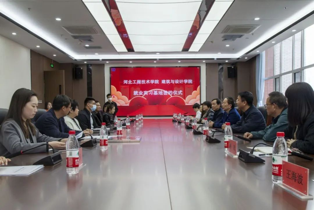 寤虹瓚瀛﹂櫌瀹炰範鍩哄湴绛剧害浠紡,寤虹瓚瀛﹂櫌鏍′紒鍚堜綔