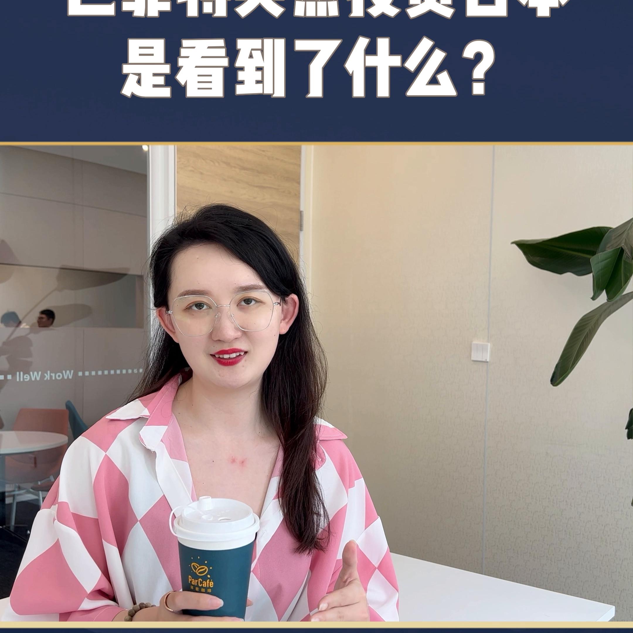 中美资本博弈,中美金融博弈2024股票