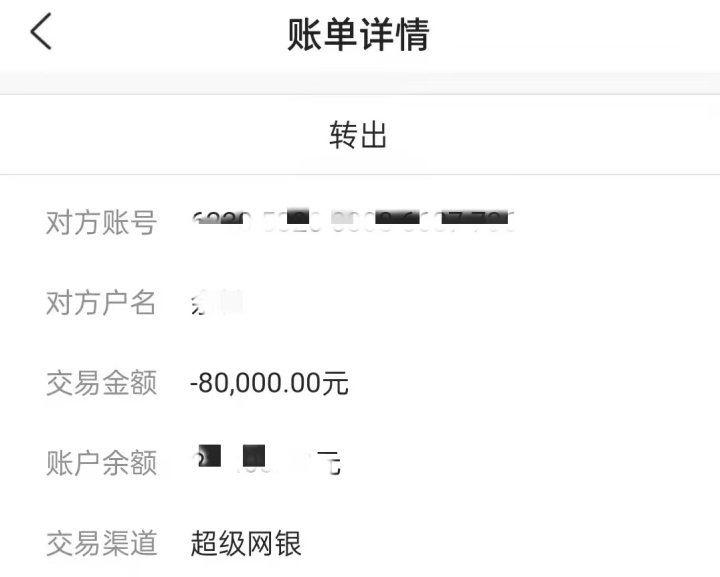 涉案300万左右7个女人被骗,400名女性被骗涉案3000万