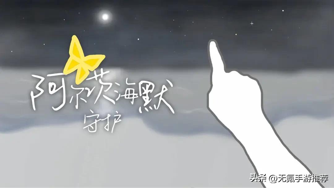 【手游推荐】2-3月，7款新上线的独立手游，大部分ios/安卓可玩