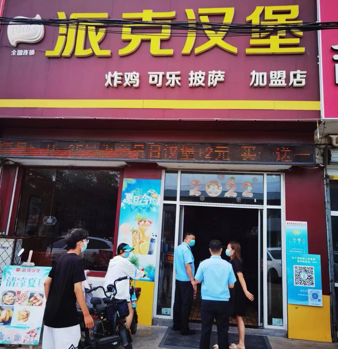 未落实疫情防控措施一律停业整顿,疫情停业整顿是否违法