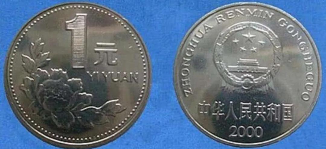 多少年的硬币最有收藏价值,哪一年的硬币有收藏价值最值钱