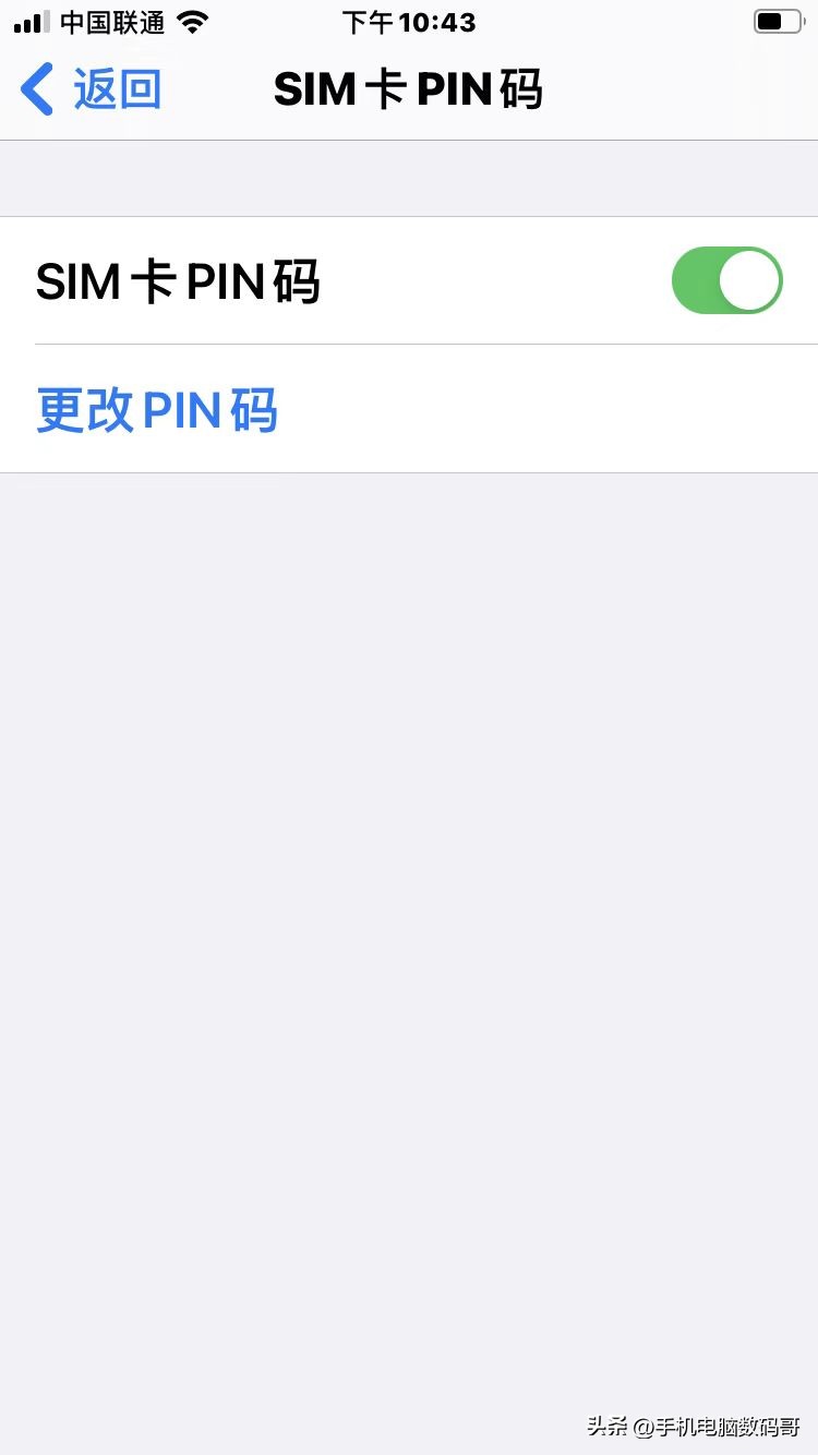 双卡手机怎么设置pin码,pin码如何设置苹果手机