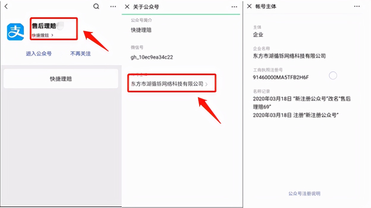 遇到电信网络诈骗该怎么处理,遭遇网络诈骗怎么网上报警