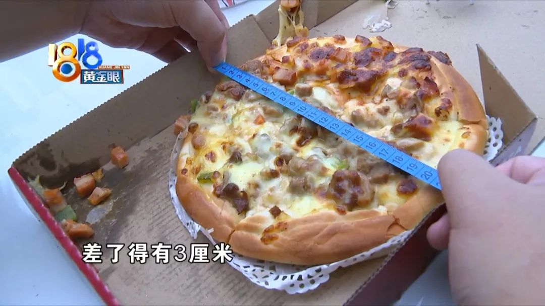 披萨怎么算尺寸,必胜客披萨尺寸对照表