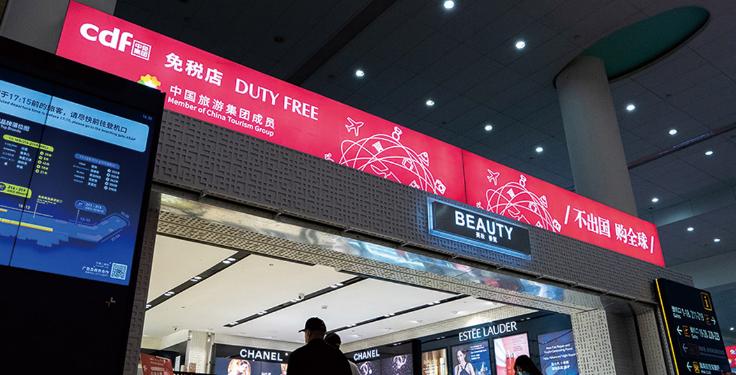 海南免税店购物价目表兰蔻粉底液,海南免税店官网app如何购物