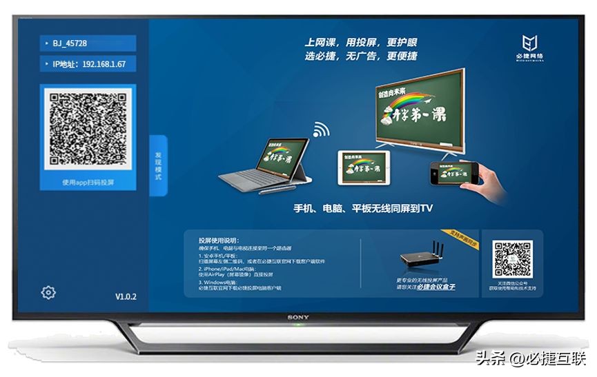 手机投屏笔记本电脑,电脑投屏手机怎么设置