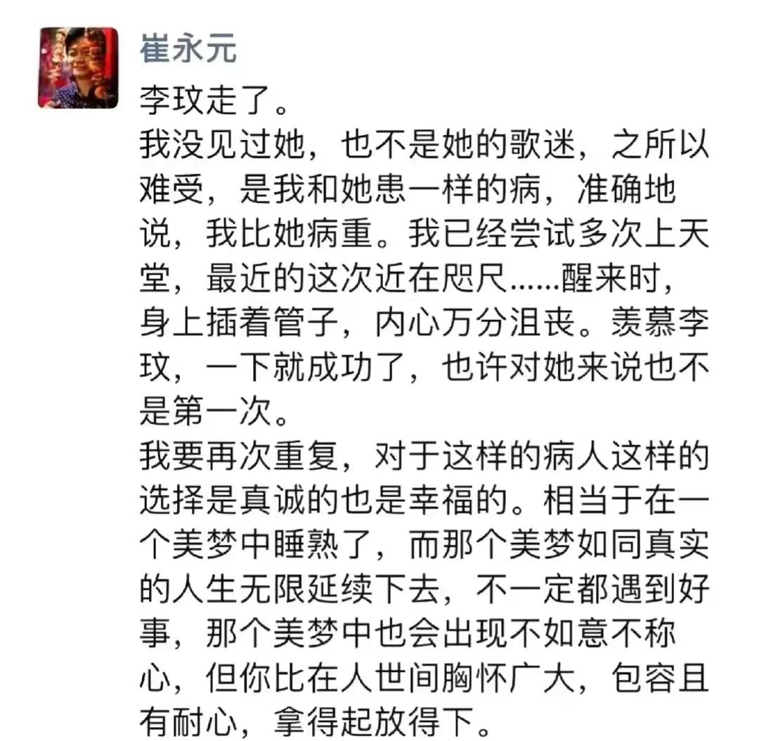 从Coco和徐科长...，看人生的强大，不只是地位与权力！