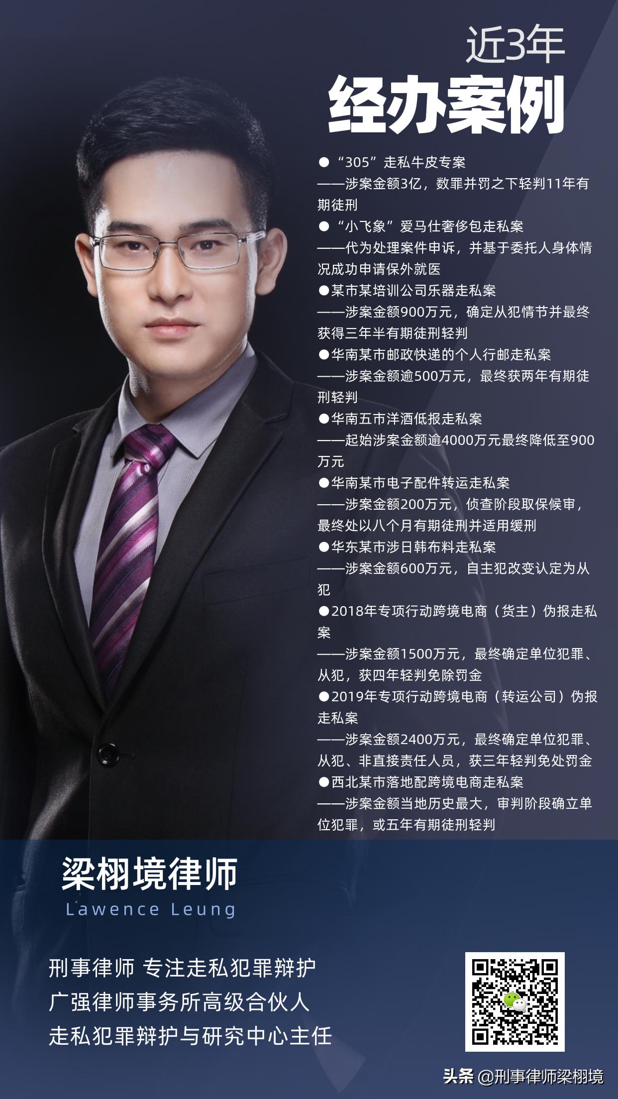 违反跨境电商平台规则的案例,跨境电商侵权案怎么解决