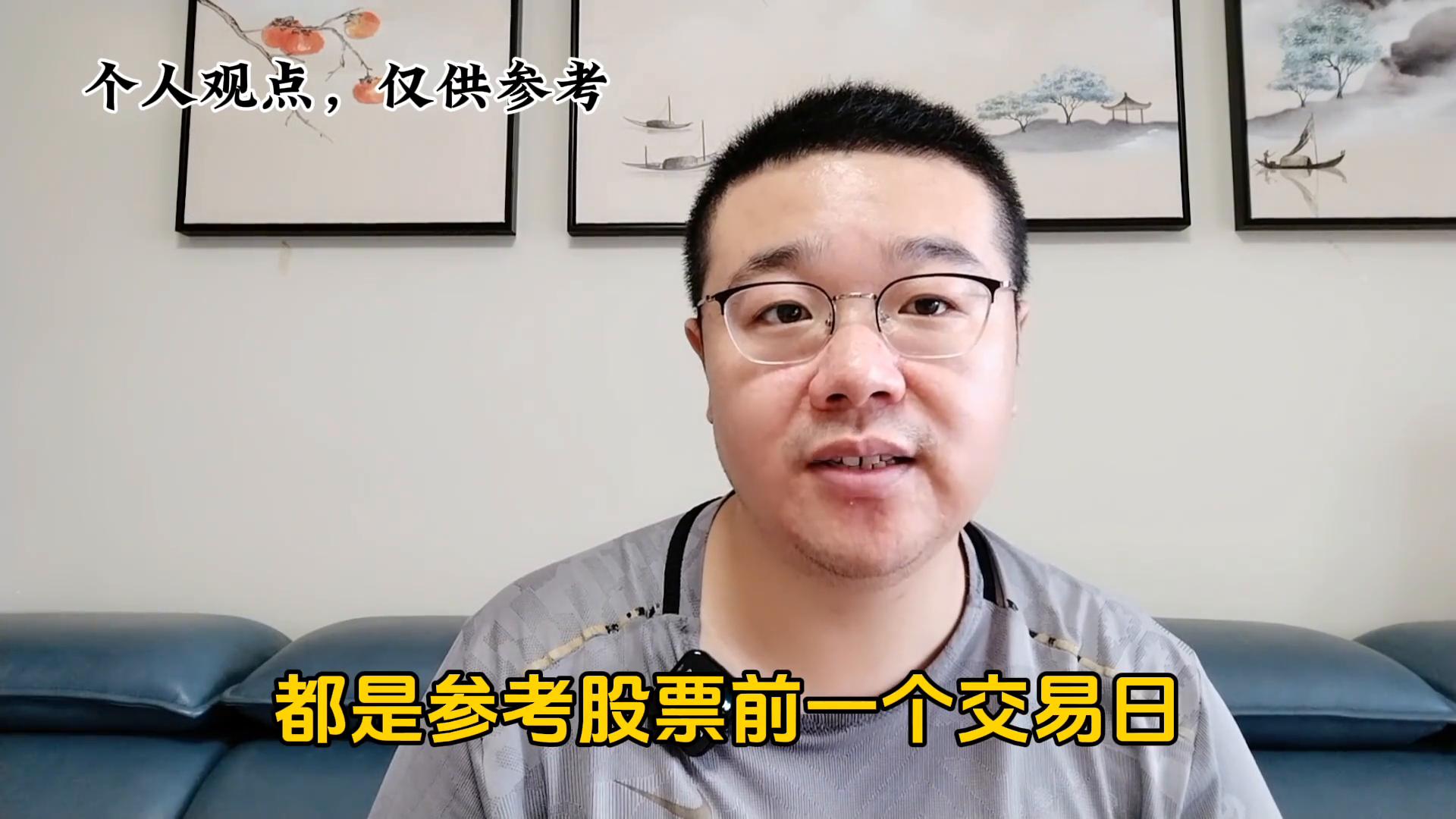 炒股牢记三要素,炒股要看成交量学会6种量价关系