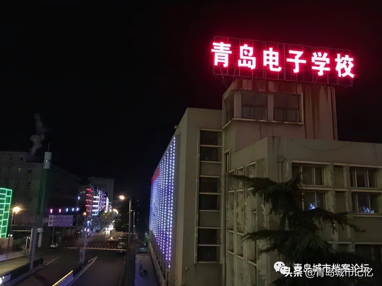 青岛第十九中学校,青岛第十九中学