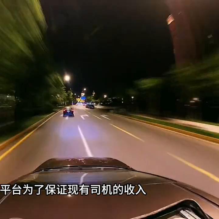 滴滴网约车买车合算吗,滴滴有风险入行需谨慎