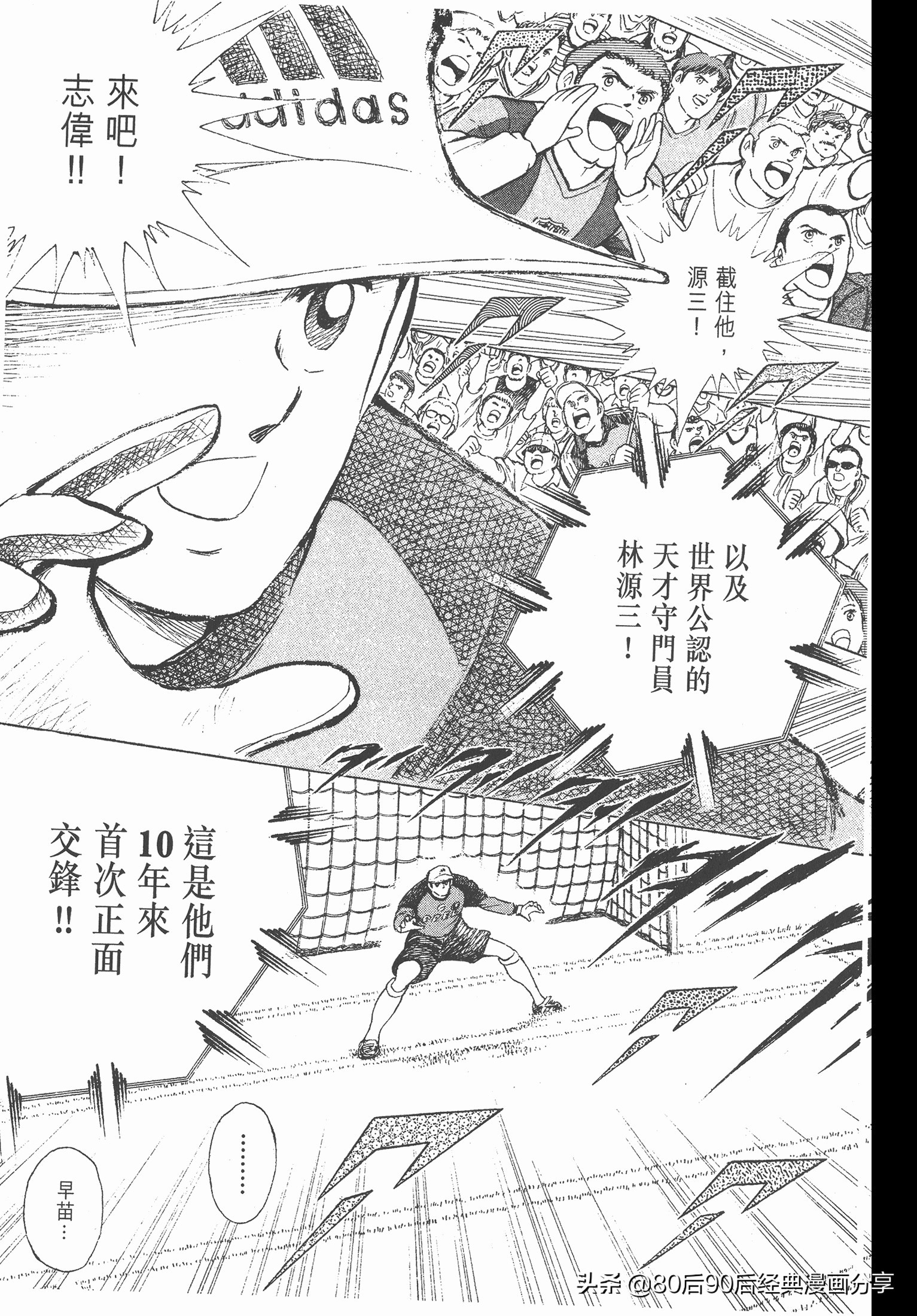 瓒崇悆灏忓皢roadto2002鍦ㄧ嚎瑙傜湅,瓒崇悆灏忓皢roadto2002绮よ