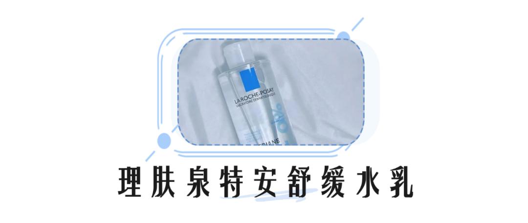 零差评的水乳排行榜,零差评水乳大种草