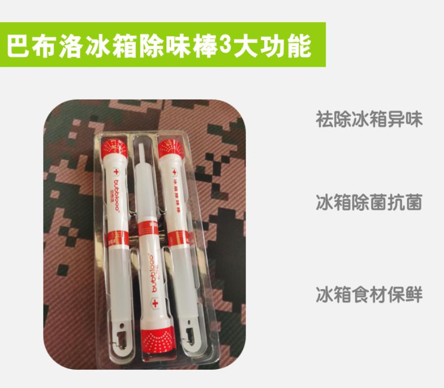 冰箱除异味有妙招！什么东西除冰箱异味最快