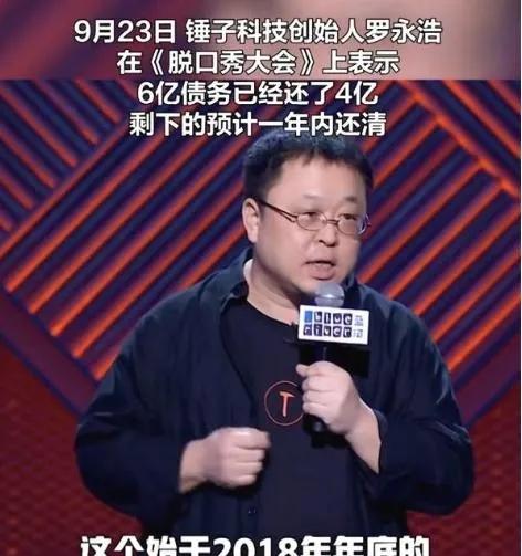 网红赚钱真相,网红赚钱速度多惊人