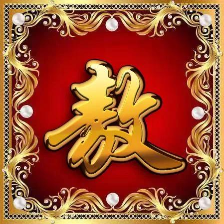 姓氏金属头像大全,圆形红色凸字体精美姓氏微信头像