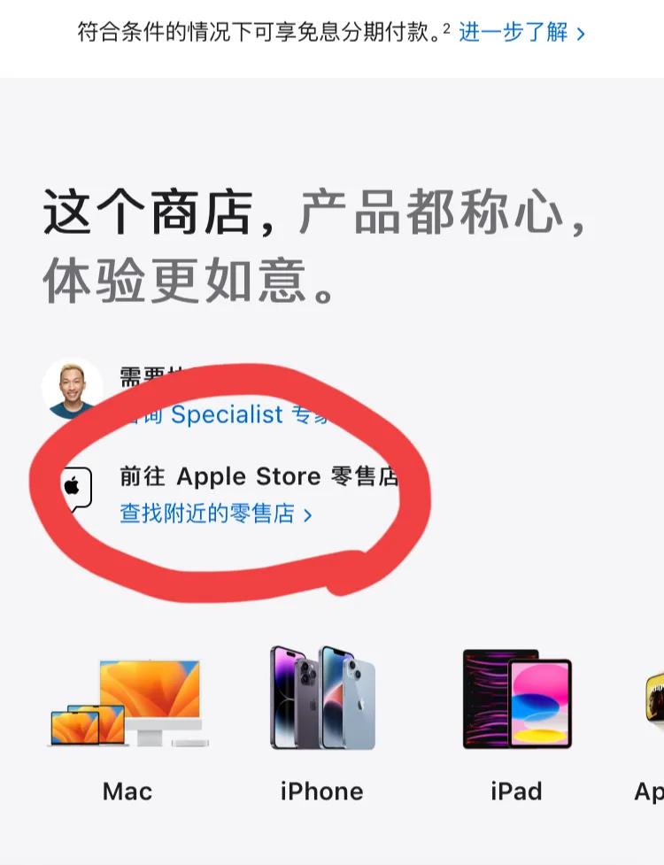 iphone购买渠道哪个靠谱 (iphone官方配件在哪里购买)